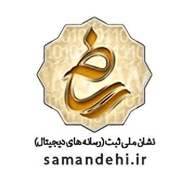 لوگوی ساماندهی