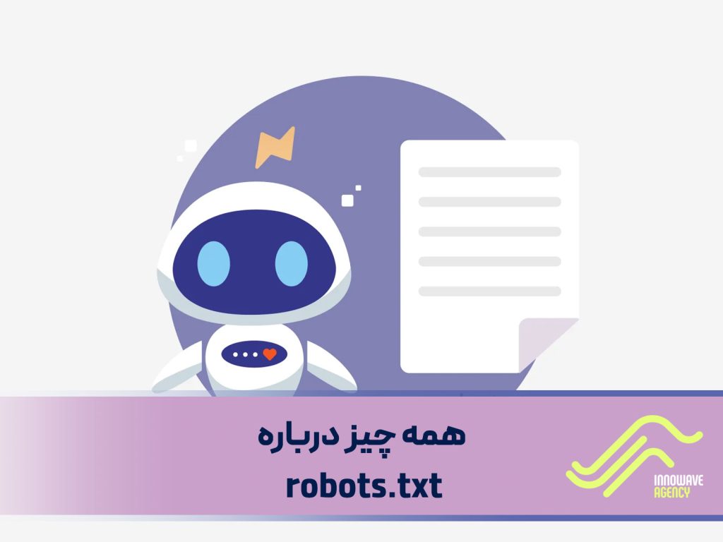 همه چیز درباره robots.txt
