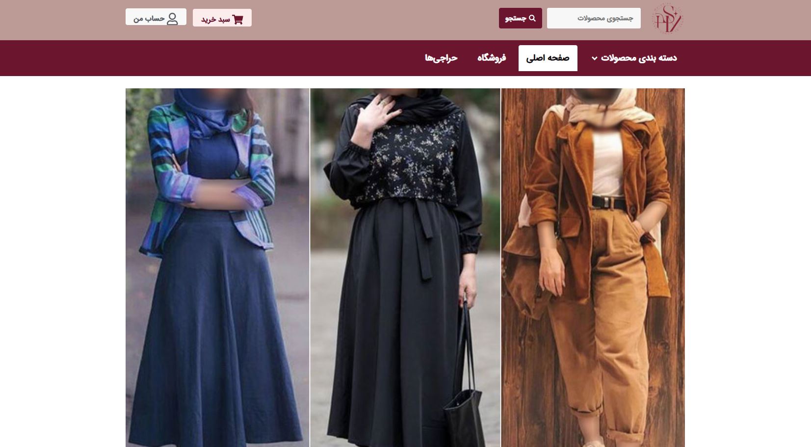 شهره مرادیان​