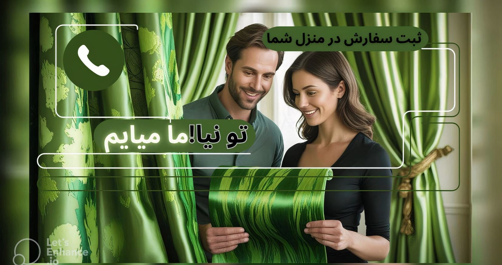 سایت پرده فروشی مستر پرده