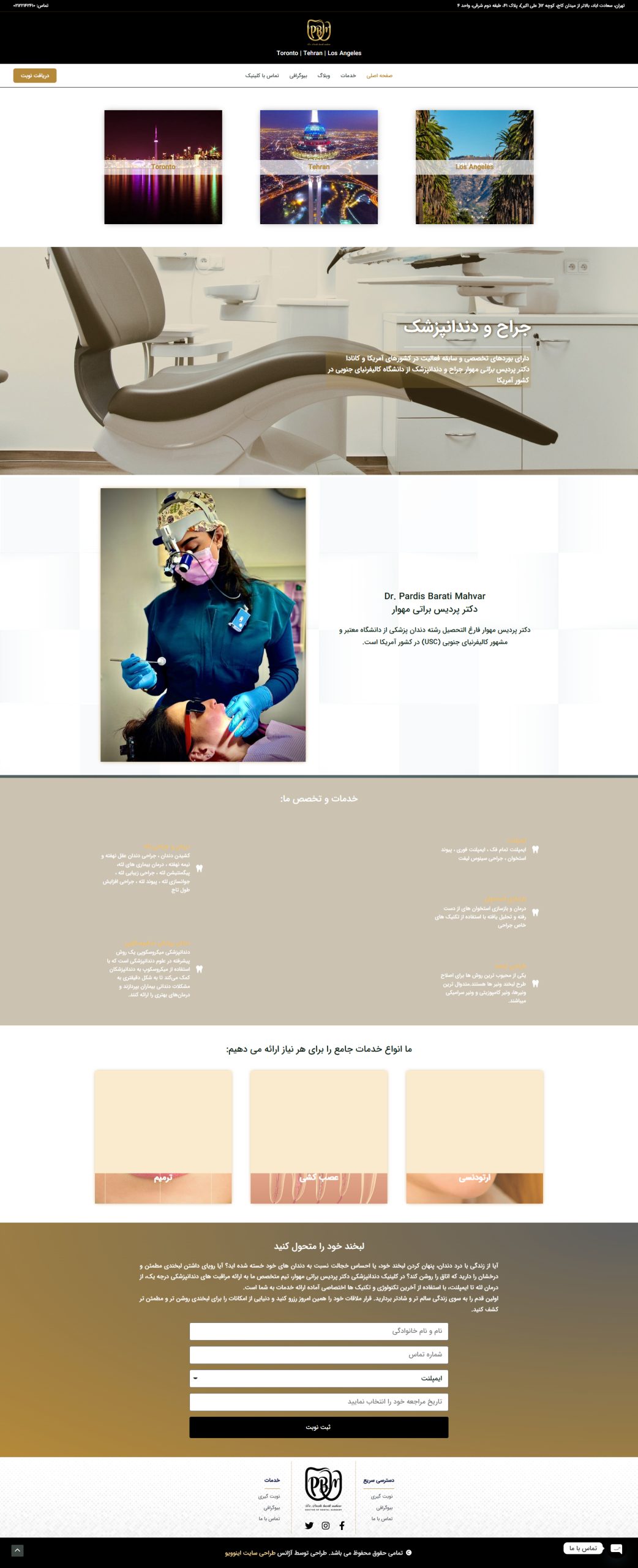 screencapture-drpardisbarati-2025-10-27-18_17_46