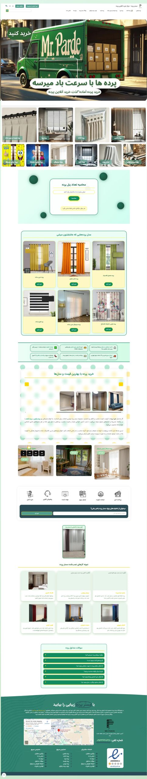 screencapture-mrparde-2025-10-27-14_50_32